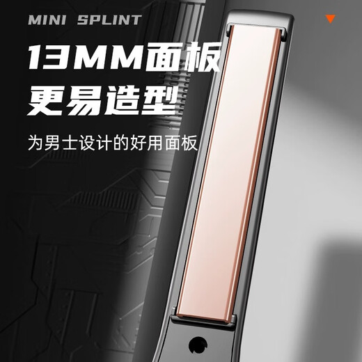 Moxin Lockenstab zum Glätten von Haaren, spezielle gerade Platte für Männer, schadet dem Haar nicht, Glättung und Locken, doppelter Verwendungszweck, Haarglätter, Dauerwelle, Clip Magic, 13 mm, zehn Millionen negative Ionen als Geschenk für Ihren Freund, Flaggschiff-Modell, weiße Beschichtung mit ätherischen Ölen + fünfstufige Anpassung + zehn Millionen negative Ionen kostenloser Kammclip