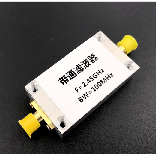 2.4G 2450MHz bandpass filter, dedicated for WiFi, Bluetooth, and Zigbee anti-interference