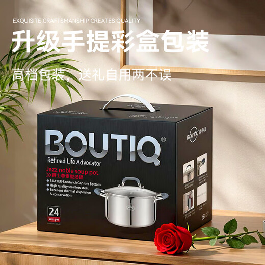 Botik 304 stainless steel steamer and soup pot all-in-one dual-purpose induction cooker gas stove special thickened household two-layer food grade 4-5 person soup pot + single steaming grid 24cm
