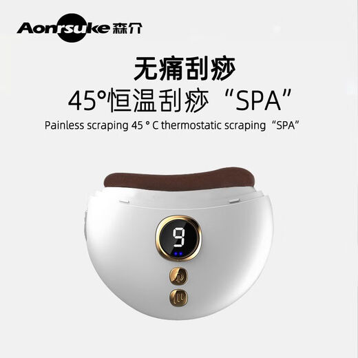 Bianstone scraping board electric hot compress neck and facial massager lifting artifact whole body portable home scraping instrument thickened red Bianstone type painless scraping + lifting / whole body application