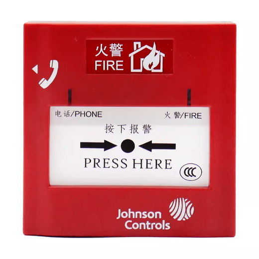 Johnson manual alarm button manual alarm button