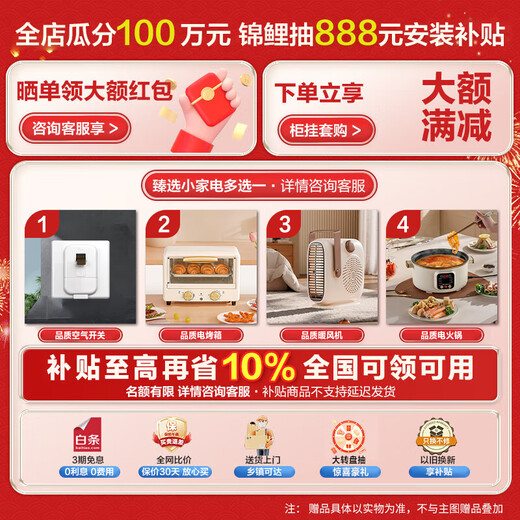 Haier air conditioner package purchase complete vertical cabinet machine three rooms and one living room energy-saving frequency conversion new level energy efficiency cooling and heating household three rooms and two living rooms self-cleaning Jingchang hang-up unit + Jingyue cabinet unit three rooms and one living room full first-level energy efficiency 3 hp cabinet unit + 1.5 hp on-hook unit *3