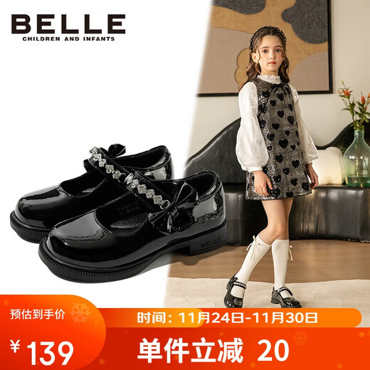 百丽童鞋女童黑皮鞋演出鞋春秋儿童学生鞋乐福鞋中大童单鞋 黑色28