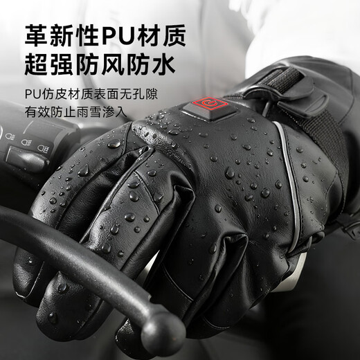 Made in Tokyo, Black Knight Heated Gloves Pro are upgraded to PU waterproof and windproof, warm in winter, motorcycle, electric vehicle, skiing and touch screen