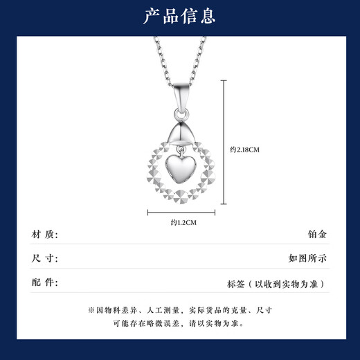 Wanfulong platinum love necklace women's pt950 platinum pendant official genuine love of life birthday gift for girlfriend platinum PT950 love of life love pendant 2.21g