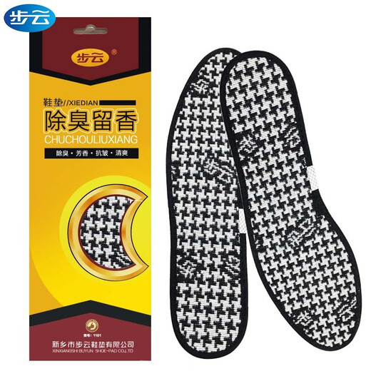 Buyun deodorant and fragrant insoles for men and women, nano deodorant, sports, breathable, sweat-absorbent, scented, deodorant, four-season leather shoe insoles, 10 pairs, size 42