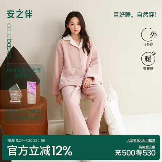Anzhiban Giant Warm Couple Pajamas Winter Composite Velvet Jacquard Coral Velvet Men's and Women's Home Clothes Bean Paste Female M