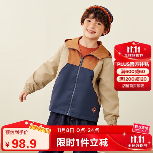 Mini Bala Autumn New Color Blocked Hooded Jacket for Boys and Girls, Baby Warm and Stylish Waterproof Jacket