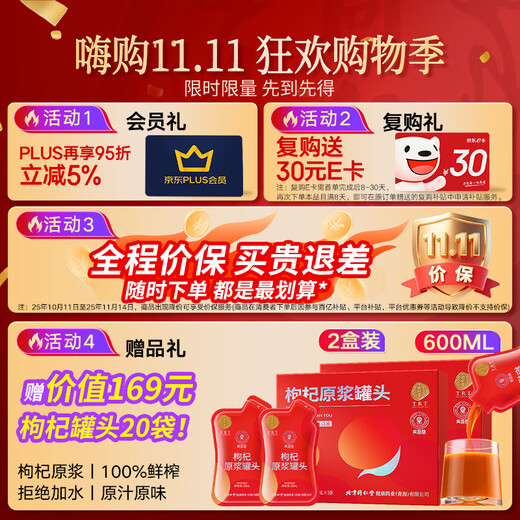 Tongrentang Beijing Tongrentang ready-to-eat bird's nest gift for elders, pregnant women supplements, qi and blood nutrition gift box gift 70g*18 bottles