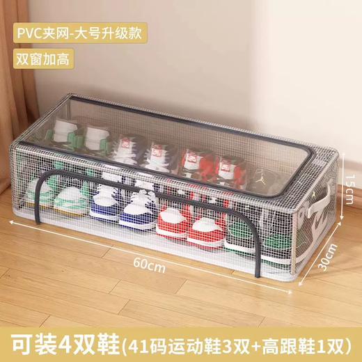 Yusenyi shoe box shoe storage artifact transparent space-saving dust-proof shoe cabinet for storing boots drawer-type bed bottom foldable shoe rack 1 pack (large size) thickened steel frame for stable stacking