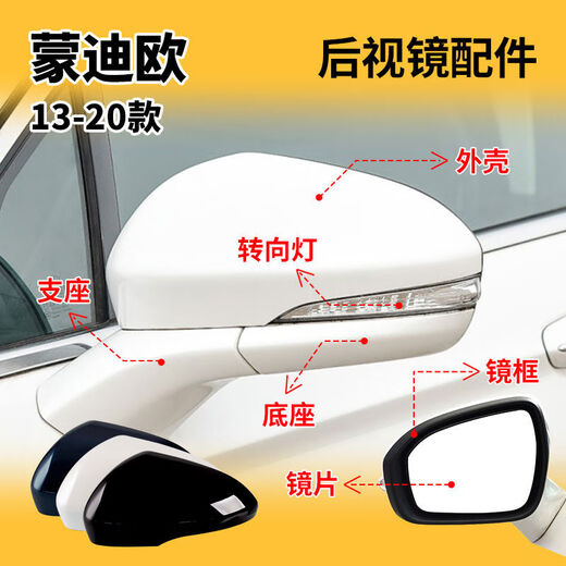 Shantou Lincun is suitable for 1320 Mondeo rearview mirror housing cover turn signal reversing mirror rearview lens frame 13-20 Mondeo rearview mirror housing tanzanite blue left Ford Mondeo