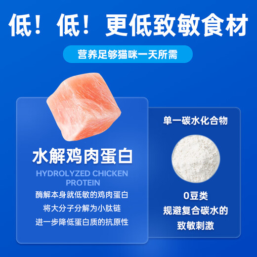 Oriental Aolong Hypoallergenic Prescription Cat Food Gastrointestinal Sensitivity Soft Feces Food Allergy Environmental Allergy Cat Allergy Intestinal Cat Food Hypoallergenic Prescription Cat Food 1.2KG