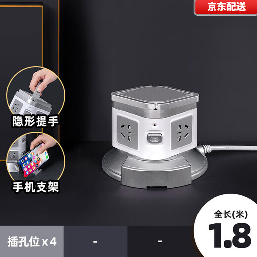 Bull (BULL) same style multifunctional vertical socket tower type three-dimensional plug strip porous household plug board panel mini intelligent multi-purpose layer strip plug 4-layer USB silver tower type 4.8 meters