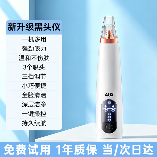 AUX blackhead instrument blackhead extractor removes blackheads and cleans the artifact spatula for facial blackhead suction and acne cleaning small bubble beauty instrument birthday and New Year gift for girls