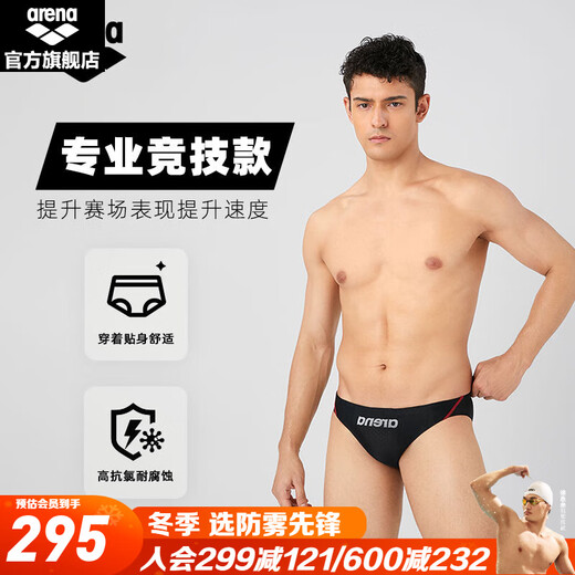 Bañador número 25 para hombre nuevo de Arena, competitivo, simple y suave, bañador triangular de entrepierna alta para entrenamiento para principiantes, negro y rojo (BKRD) XL