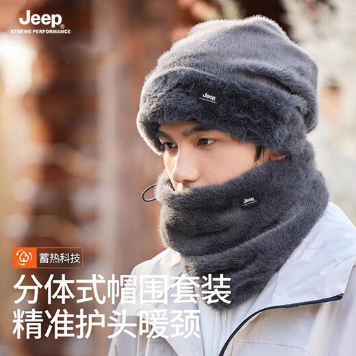 JEEP Jeep Men's Fur Hat Winter Outdoor Cycling Plus Velvet Thickening Warmth Winter Neck Protector Ear Protector Neck Cover Set Gray Warm Suit Hat + Scarf One Size