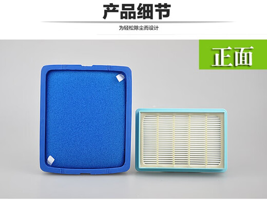 LZJV с фильтром фильтра фильтра Philips Filater Filter Filter Haipa Black Filter Внешнее рамка FC9728 9732 9735 воздушный впускной фильтр + Фронт и задний набор воздуха и задний набор.