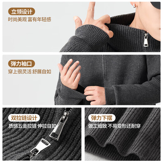 Jeanswest American small stand-up collar double zipper cardigan sweater for men 2026 spring design solid color top knitted jacket dark gray (solid color) 2XL (185) (weight 160-180Jin Jin equals 0.5 kg)