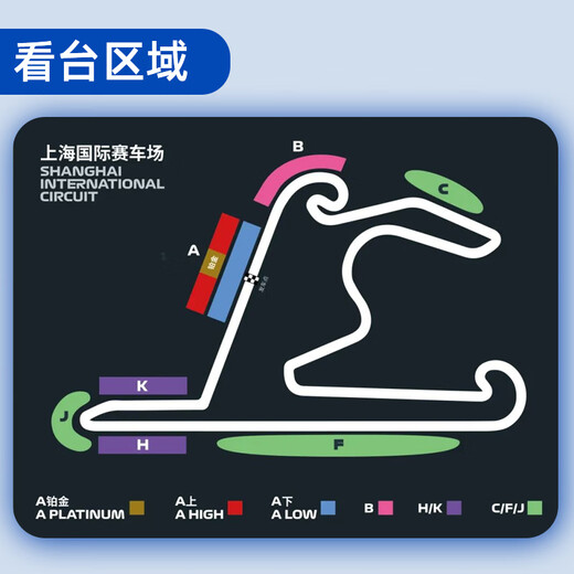 2026F1 Ticket Opening Countdown F1 Tickets 2026 Shanghai Station Tickets F1 Heineken Chinese Grand Prix Tickets F1 Formula One Shanghai Racing Tickets 2026-03-13 09 00 100 Please contact customer service for details, private bidding is invalid