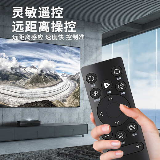 TAZD is suitable for Hisense TV remote control CN3A75/CN3V75 5A69 CRF3A68 3A57/17Hisense universal Vidda TV L8098 infrared version