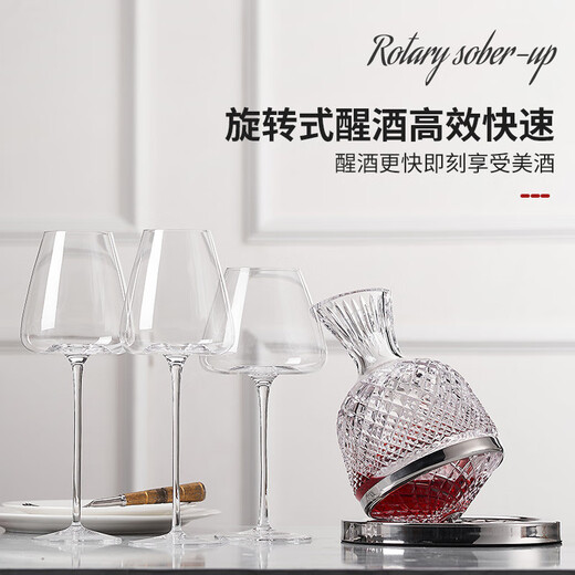 Fantasy red wine glass, goblet, white wine glass, 800mlPro ultra-thin high-end large red wine glass, 6 pieces + U-shaped decanter