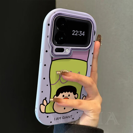 Suitable for Xiaomi 17promax mobile phone case soft silicone full edge xm17 new cartoon fun xiaomi anti-violet-inverted fat tiger Xiaomi 17 Pro Max