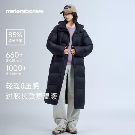 Metersbonwe down jacket women's long over-the-knee 2025 new hooded cold-resistant warm extended thickened down jacket