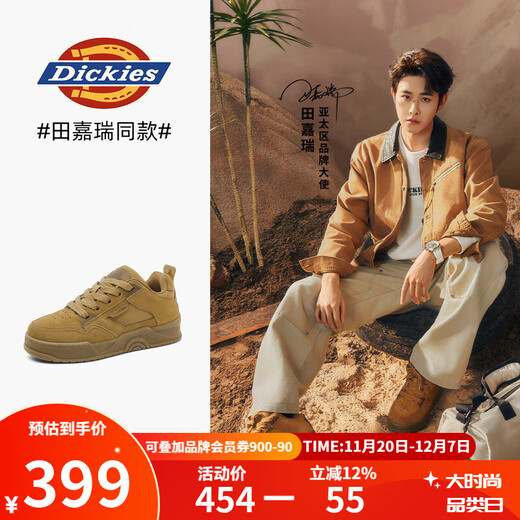 Dickies Tian Jiarui's same style, Zeng Keni's same style, men's sneakers, low-top casual shoes, work shoes, yellow brown 41