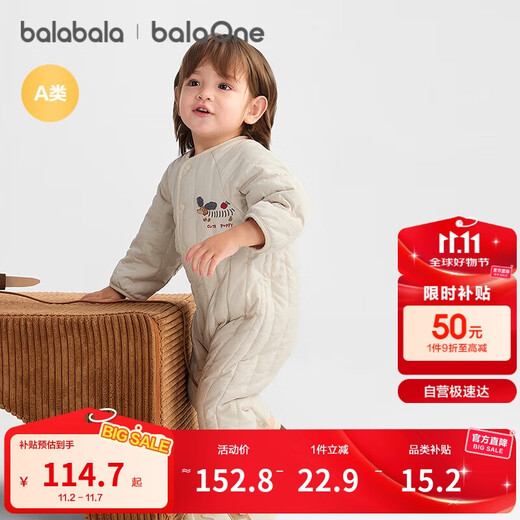 巴拉巴拉balaOne婴儿连体衣宝宝棉服爬服哈衣2025简约时尚萌208325120201