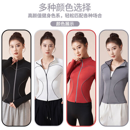 Geziyu fitness clothing top 2025 new yoga clothing Pilates training running women's sports suit reflective long-sleeved autumn and winter fashionable reflective style sea rock gray M M recommended 95-105Jin Jin equals 0.5 kg