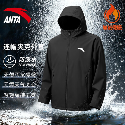 ANTA hooded jacket men's 2025 autumn and winter new outdoor jacket casual sportswear men's woven water-repellent stand-up collar stand-up collar plus velvet thickening 7605-1 floating gray L