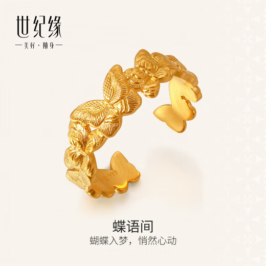 Century Yuan Butterfly Gold Ring Ancient Method Pure Gold Exquisite and Elegant Everyday Versatile Ring Birthday Gift for Girlfriend 4.15g 15 Circles