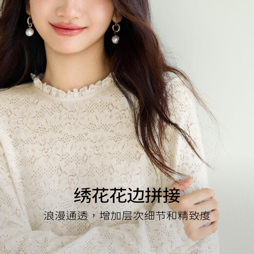 Eveli (eifini) Jiang Xin endorses Eveli brushed lace pullover with artifact bottoming collar lace shirt 2025 winter new style Pearl White S 80-105Jin Jin is equal to 0.5 kg