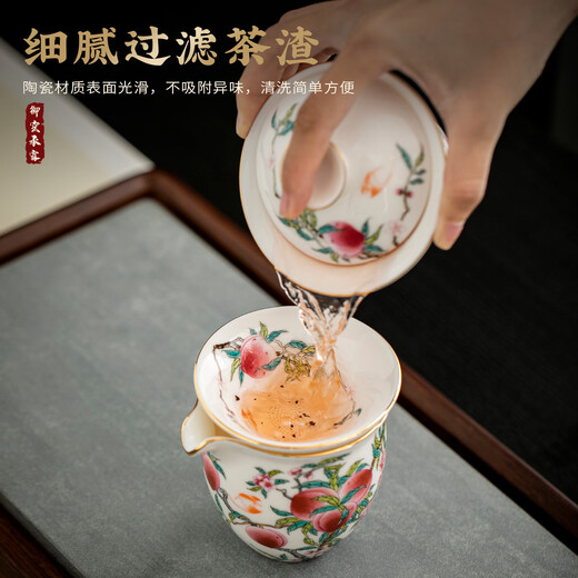 Tao Fuqi Jiu Tao Wu Fu Chinese retro pastel ceramic tea leakage tea filter ceramic tea set with separate tea filter Jiu Tao Wufu tea filter set