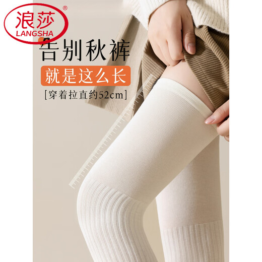 LangSha over-the-knee socks warm black long-staple cotton thickened calf socks long socks micro-pressure slimming non-slip women's long cotton socks white 2