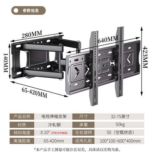 ProPre TV telescopic rack (32-75 inches) TV bracket wall-mounted universal telescopic rotating TV rack suitable for Skyworth Huawei Hisense TCL Samsung TV rack
