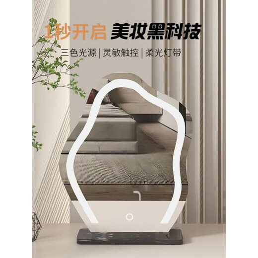 Yunduo Makeup Mirror Desktop Desktop Lighted Makeup Mirror Light Luxury LED Smart Mirror Master Bedroom Dressing Table Mirror Large Black Plug-in Model--Three Color Lights