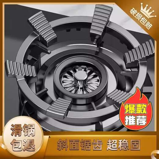 Pan Xudou's new six-tooth anti-slip cast steel bracket wok gas stove shelf stove rack gas stove universal accessories cast steel anti-slip pot rack 1 pack large pot and small pot