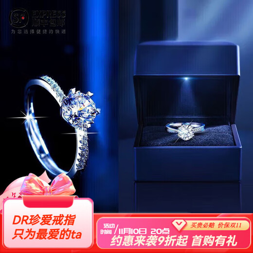 DR moissanite diamond ring, one carat diamond ring, six-claw snowflake twisting arm couple ring, live and adjustable, romantic snowflake 1 carat women's ring