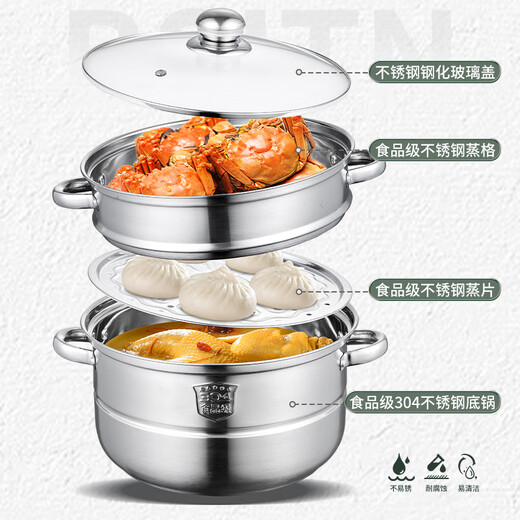 BSITN double-layer steamer 304 stainless steel 28cm two-layer steamer gas stove household induction cooker steamer two-layer 1403