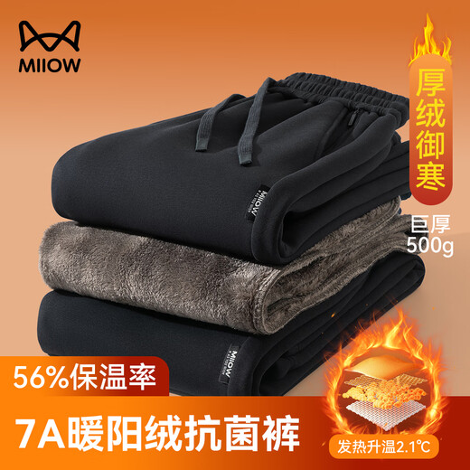 Catman Casual Pants Men's Warm Yang Velvet Plus Velvet Thickened Autumn and Winter Antibacterial Warmth Youth All-match Sweatpants Men's Trousers