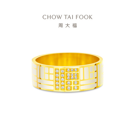 Chow Tai Fook Blessing Series Gold and Diamond Ring with the Character of Blessing, Birthday Gift for Women RU1172 No. 11