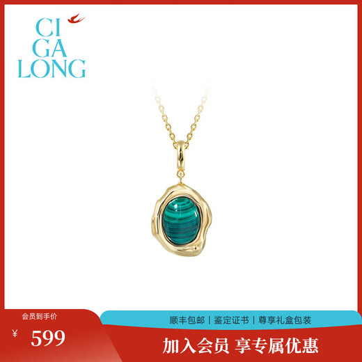 CIGA LONG small lucky beads malachite ring earrings necklace S925 Oriental leisurely new Chinese style jewelry small lucky beads malachite necklace