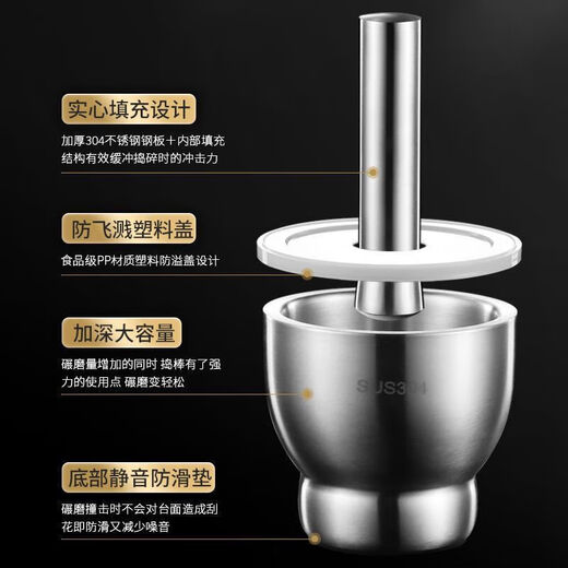 Qinkai grade 316 stainless steel solid garlic masher household grinder mash jar manual garlic masher garlic mortar 304 stainless steel - straight