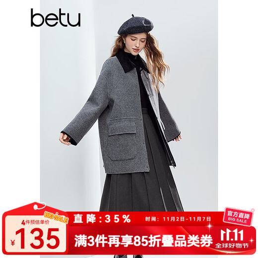 Betu Women's 2025 Winter New Style Mid-High Waist Striped Design Retro Umbrella Skirt Skirt Women 2510T73 Dark Gray M