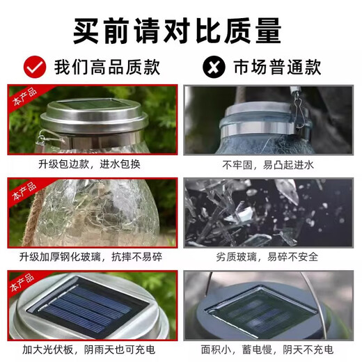 Solar crackle ambient light, outdoor waterproof garden decorative light, no need to plug in, light-controlled LED garden star light, solar crackle light warm light, 6 pack