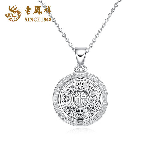 Lao Fengxiang PT950 platinum eight treasures compass pendant necklace for women platinum lock Mid-Autumn Festival birthday gift Year of the Horse animal year gift PT950 platinum eight treasures compass pendant about 7g free sterling silver chain