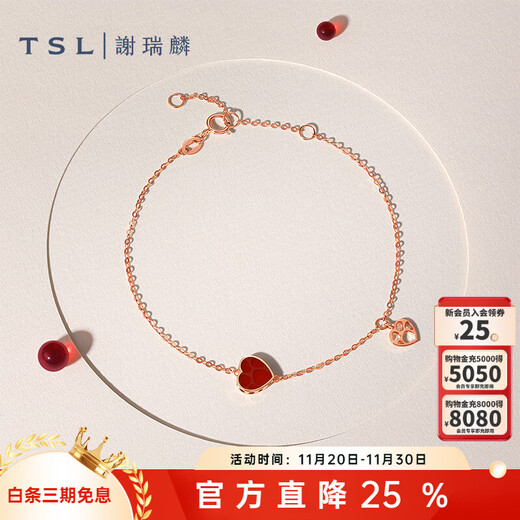 Xie Ruilin (TSL) Little Heart Series 18K Gold Bracelet Inlaid with Love Red Agate Bracelet Women's Birthday 63912 18K Gold Red Agate Bracelet (16+3cm)