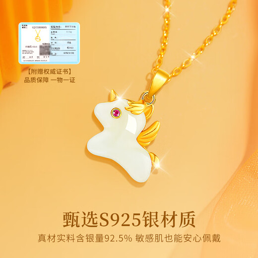 BOEAY Zodiac Hotan Jade Pendant Silver Necklace for Women 2025 New Light Luxury Niche Gift for Girlfriend 2026 Zodiac Year of the Horse Air Shipping Next Day Delivery/Love Gift Box Zodiac Sheep Hotan Jade Necklace