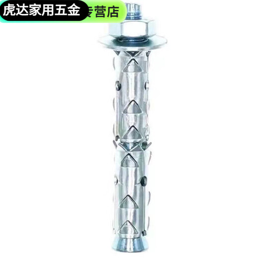 An Junsheng mountain spiny fish scale gecko barbed expansion screw block brick porous brick lightweight brick special extended expansion bolt hexagonal internal expansion M10*120 40 pieces in a box